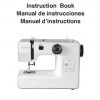 New Home 7 Stitch Sewing Machine Instruction Manual