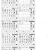 Bernina 180 Artista Sewing Machine Instruction Manual