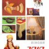 Singer 2010 Touch Tronic Sewing Machine Instruction Manual