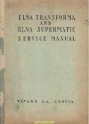 Elna Transforma Supermatic Sewing Machine Service Manual