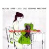 Kenmore 158.10690 - 158.10692 Sewing Machine Manual