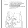 Janome 7312 Sewing Machine Service-Parts Manual